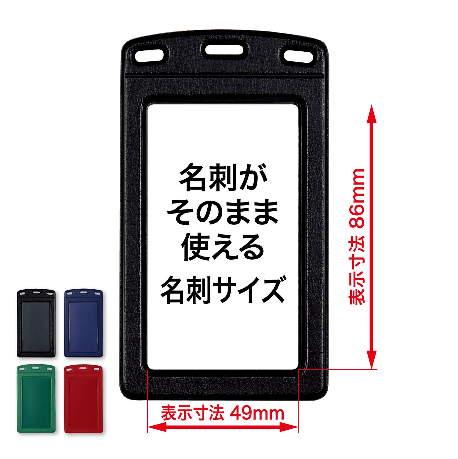 Amazon | オープン工業 名札ケース レザー調 タテ型 10枚 青 NX-131-BU
